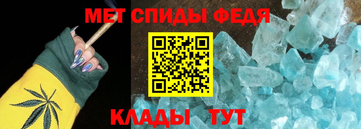 Амфетамин 97% Новозыбков