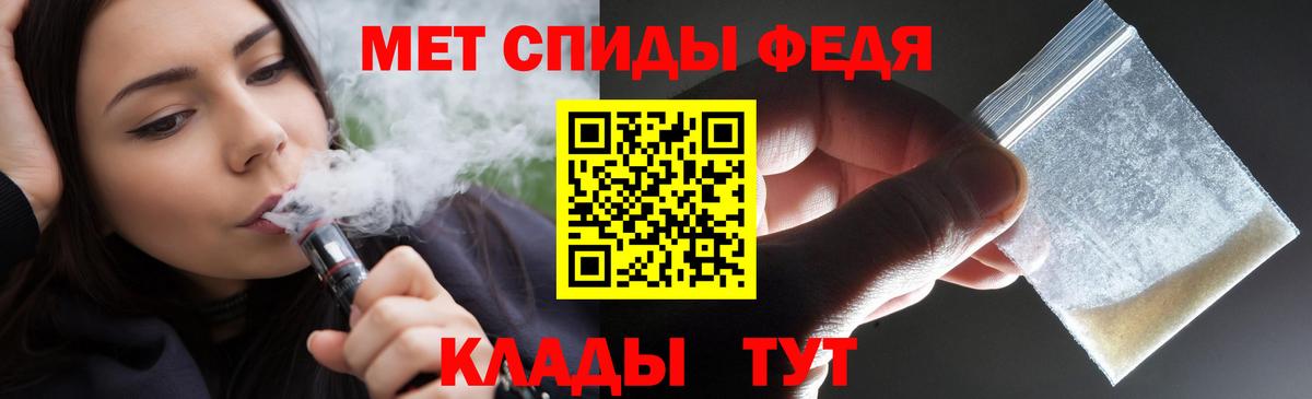 АМФЕТАМИН Premium  АМФЕТАМИН  Новозыбков  Вход с VPN 