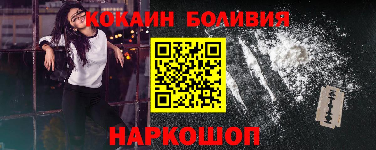 COCAIN 98% Новозыбков