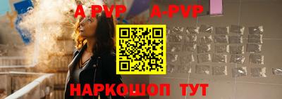 mdpv Ачхой-Мартан