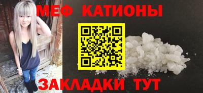 мефедрон мука Анапа