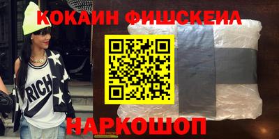 Альфа ПВП Ангарск