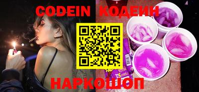 меф VHQ Анжеро-Судженск