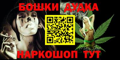 мефедрон мука Анапа