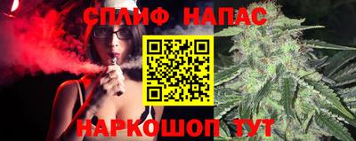 мефедрон мука Анапа