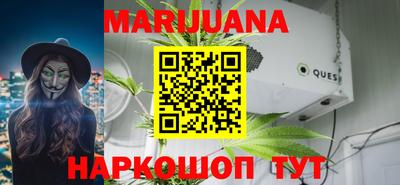 меф VHQ Анжеро-Судженск