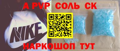 mdpv Ачхой-Мартан