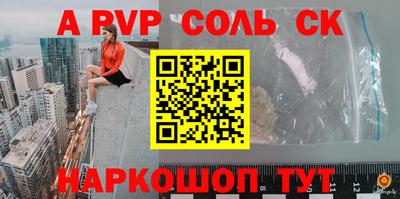 mdpv Ачхой-Мартан