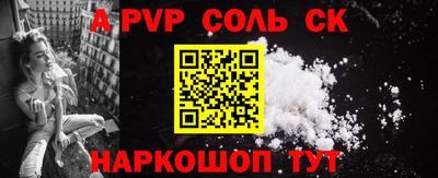 СК Баксан