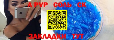 ALPHA PVP Аша