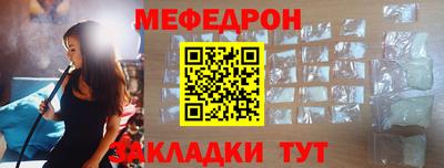 меф VHQ Анжеро-Судженск