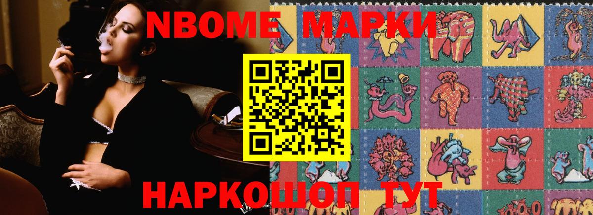 ЛСД экстази кислота Новозыбков