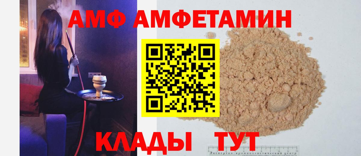 Новозыбков  МЕТАМФЕТАМИН пудра  МЕТАМФЕТАМИН пудра  Вход с VPN 