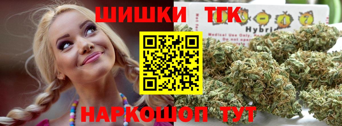 Марихуана MAZAR  Вход с VPN  Новозыбков  Марихуана LSD WEED  МАРИХУАНА конопля 